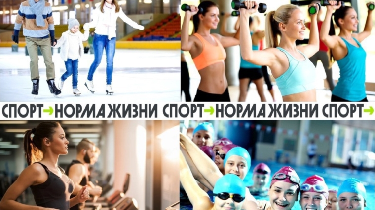 20 апреля - День здоровья и спорта!